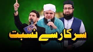 Sarkar Sey Nisbat | Tasawar Attari and Farhan Ali Waris | Ramazan 2018 | Aplus | C2A1