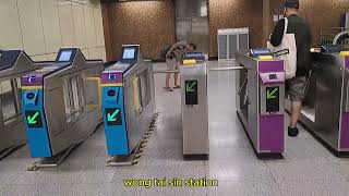 地鐵入閘機陣 MTR entry gate array mhp4001 sept2024