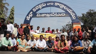 AMPM Live : APWJF  Journalist Union Dharna in Visakhapatnam