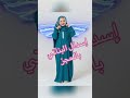 اميره فاشون مصنع اميره رمضان ❤️🔥 شتوي مصر صيفي اقل ملوش الصيني fyp اسدال اسدالات