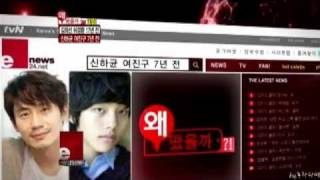 120210 tvn e news_신하균 여진구 7년전.mp4