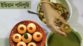 ইন্ডিয়ান পানি পুরি রেসিপি|| Pani puri recipe|| Golgappa|| মজাদার পানিপুরি রেসিপি