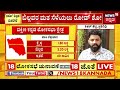 lok sabha election dakshina kannada ಬಿಲ್ಲವ ಸಮುದಾಯದ ಪದ್ಮರಾಜ್‌ಗೆ ಟಿಕೆಟ್