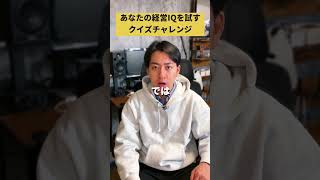 サイクロン掃除機開発のきっかけは？#ダイソン #スタートアップ #ビジネス #新規事業 #経営者 #起業