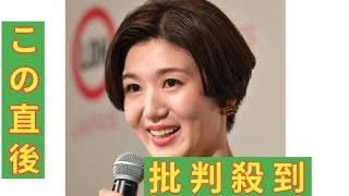 バレー栗原恵が第1子出産を報告「私たちをパパとママにしてくれてありがとう」スポーツ界から祝福殺到