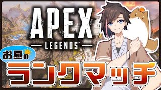 【Apex】Apex4周年おめでとう　wなつみ/えでん