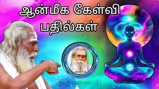 அவன் தான்டா குரு | ஆன்மீகம் இப்படி இருக்கணும் | குரு | Brahmasri Nithyananda Swami speech #aanmegam