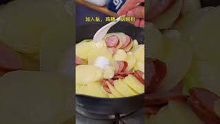 The combination of meat and vegetables can also stimulate the appetite of the child  Make a specialt