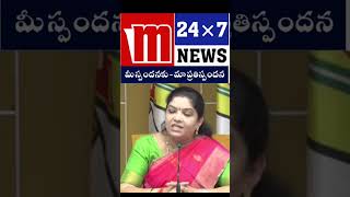 ఎన్నో వేల మందికి జీవితాన్నిచ్చిన బాబు..! #m24news #chandrababu #sandyarani #tdp #appolitics