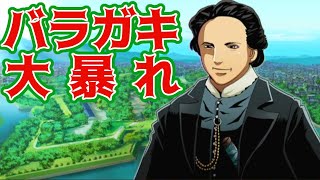 桃鉄さくま3人と100年対決実況プレイ71年目　【切り抜き】ご用改めである!!池田屋の再来!!【桃太郎電鉄〜昭和 平成 令和も定番!〜】