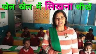 डिजिटल कक्षा, स्मार्ट बच्चे Use of ICT in class