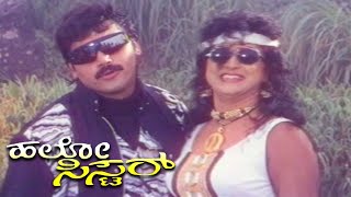 Hello Sister Movie Part 3 HD | Local Goons attack on Malashri