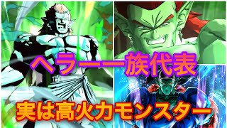 変身ボージャックが実は火力が高かった！【ドラゴンボールレジェンズ 】#ドラゴンボールレジェンズ #dragonballlegends #ドラゴンボール