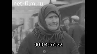 1964г. Тамбов. Жд вокзал. Клюева Анна Васильевна встречает дочь