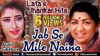 Lata Mangeshkar's Jhankar Hits - Jab Se Mile Naina | 90's Jhankar Beats Songs | JUKEBOX | Love Songs