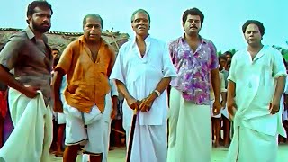 ചുണയുള്ളവന്മാരുണ്ടേല് വാടാ Mukesh, Innocent, N. N. Pillai | Godfather