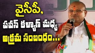 BJP President Laxminarayana Speech at Dharna Chowk | BJP Maha Dharna in Vijayawada | AP News | NTV