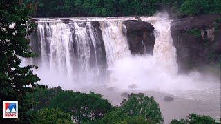 അതിരപ്പള്ളി ജലവൈദ്യുതി പദ്ധതി ഉപേക്ഷിച്ചിട്ടില്ല; ആവര്‍ത്തിച്ച് മന്ത്രി | Athirappilly Project