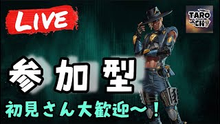 【Apex Legends】みんな〜おいで〜参加型やるよ〜。#36|【ライブ配信】PS4 初見さん大歓迎