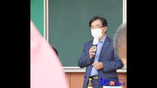 주민자치의꽃 연산면주민자치회장 도기정(충청24시뉴스채널)