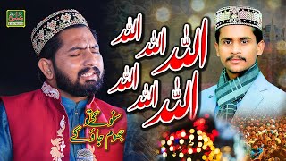 Best Naqabat || Allah Ka Zikar ||Tahir Hussain Mujadadi || Azam Qadri