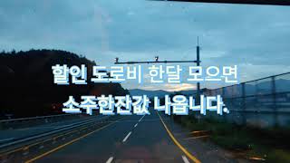 워누네도라꾸/경산트립/7월 한달 열심히 달려 봅니다.