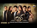 Girhein Episode 23 - [Eng Sub] - Haris Waheed - Sehar Afzal - Hashaam Khan - 15th October 2024