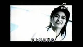 MV-鄒靜-我愛夏日長