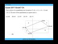 滑铁卢数学竞赛2017 gauss 7 年级 g7 part c1 5