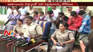 Police Introduced Women Rakshak Teams in Vijayawada || Eve Teasers || NTV