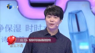 爱保评论环节 20191114 P2 请你不要总是玩游戏