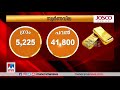 സ്വര്‍ണവില ഗ്രാമിന് 5225 രൂപയായി​ gold price