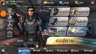 Crisis action|สุ่ม1000เพชรเจ๊ง แต่ได้ของดีกว่านั้น