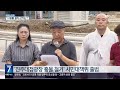 여기는 진주 공모 없던 구조물 누가 …진주대첩광장 반발 확산 kbs 2024.08.21.