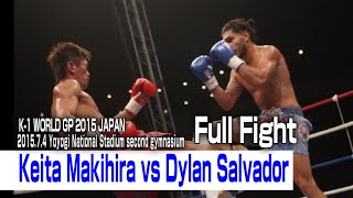 Keita Makihira vs Dylan Salvador 15.7.4 Yoyogi National Stadium second gymnasium