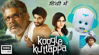 Koogle Kuttappa Full Movie In Hindi Dubbed | K.S. Ravikumar, Tharshan, Losliya | HD Facts & Review