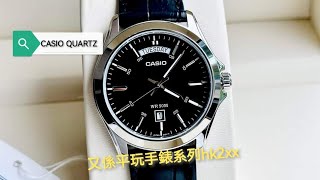 Casio Quartz 石英表  MTP 1370L 1a 50M 防水 平玩手錶系列HK2XX😁