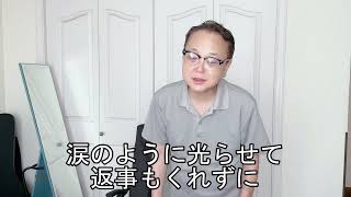 純愛じゅんな／伊達悠太