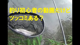 旭川市　忠別川でニジマス釣り