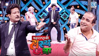 समीर च्या टकल्याची Ticket नसल्याने जितेंद्र जोशिनी मारला Fine | Maharashtrachi Hasya Jatra | Full Ep