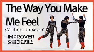 The Way You Make Me Feel/Improver 마이클잭슨/더 웨이 유 메이크 미 필 중급라인댄스