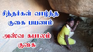 HOSUR HILL'S VLOG IN TAMIL || Bramma Hill's Temple