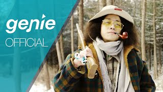 넉살 Nucksal - 팔지 않아 NFS Official M/V