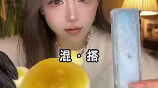 嘎嘣脆。来个混搭 吃冰 咀嚼音 声控   嘎嘣脆 好吃到停不下来 @抖音小助手 @抖音创作小助手