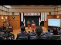 2024.1.24 鹿沼青年会議所　1月例会　新年式典　58代　山野井理事長　挨拶