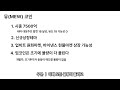 캣인어독스월드 코인 이건 알고 사야한다 feat. mew 코인 비트코인