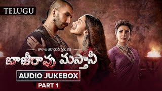Bajirao Mastani | Telugu Audio Jukebox | Part 1