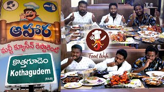 Ahara Multi Cuisine Restaurant - Kothagudem Food - Food Wala