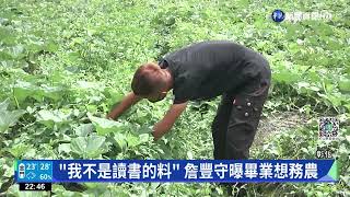 全國唯一! 會考5C  靠務農經驗作文拿滿級分｜華視新聞 20220611