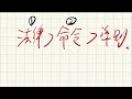 【會計考試必看】財務報導架構輕鬆背！18分鐘教你搞定！